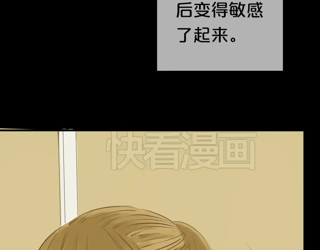 第23话 心里的伤 第101页