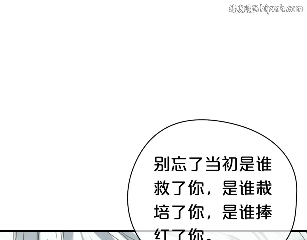 第38话 明天来上班 第1页