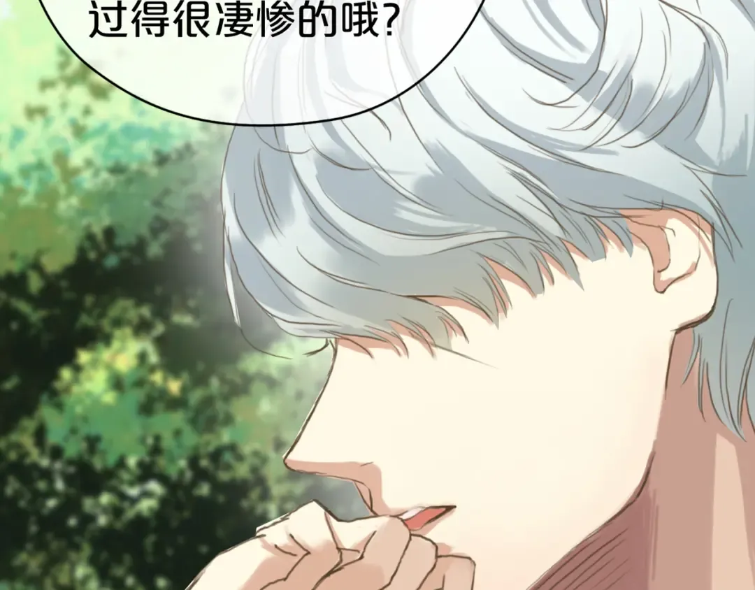 第38话 明天来上班 第4页