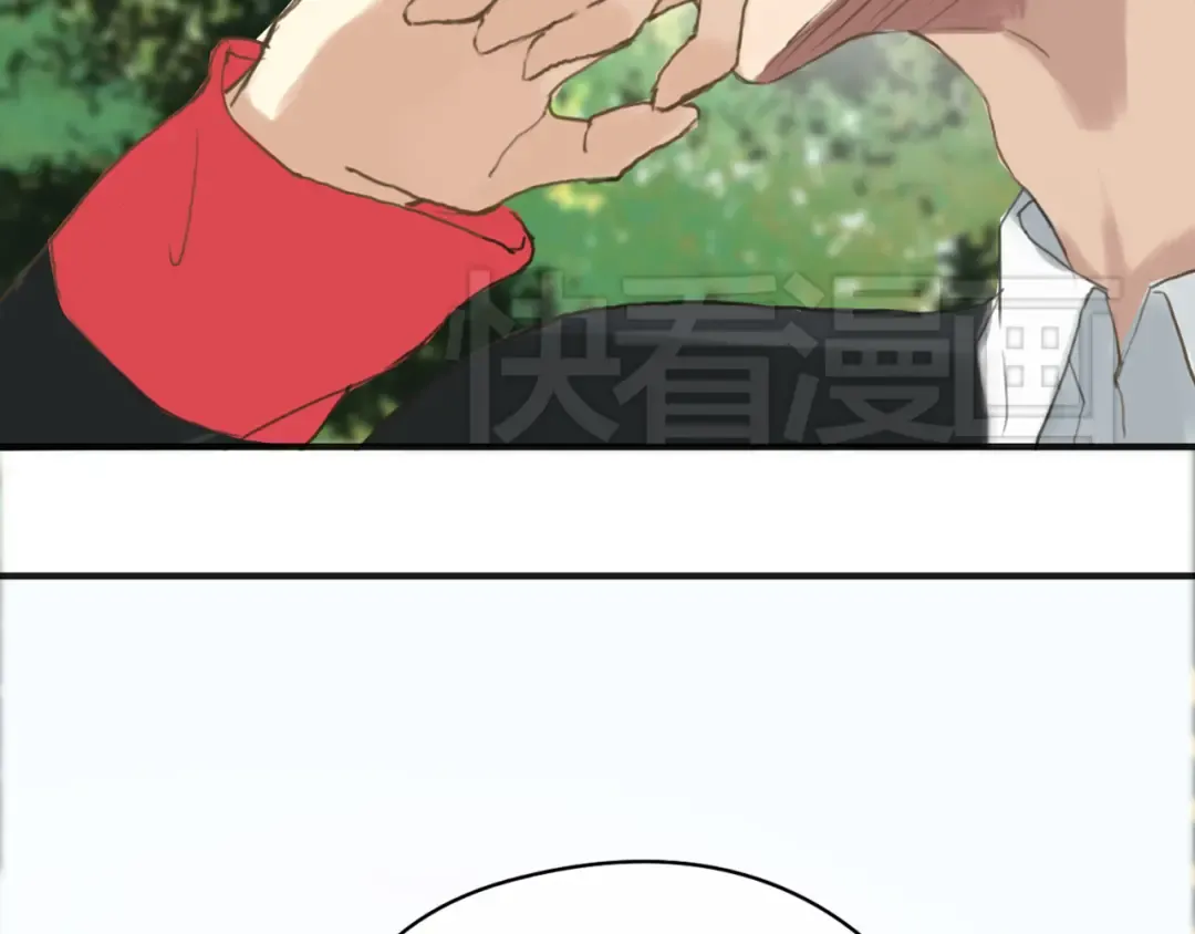 第38话 明天来上班 第5页