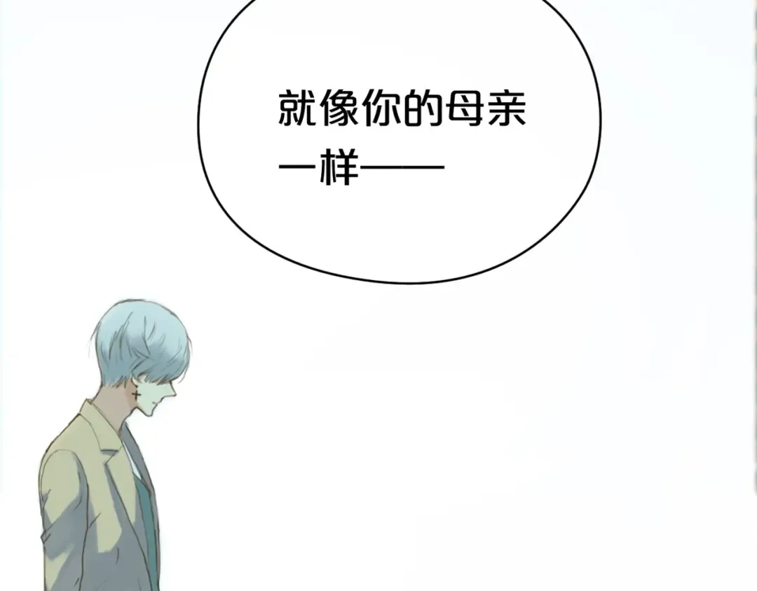 第38话 明天来上班 第6页