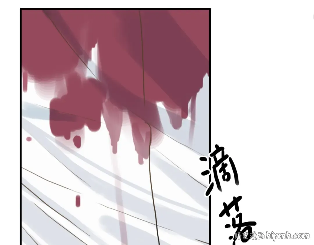第38话 明天来上班 第16页