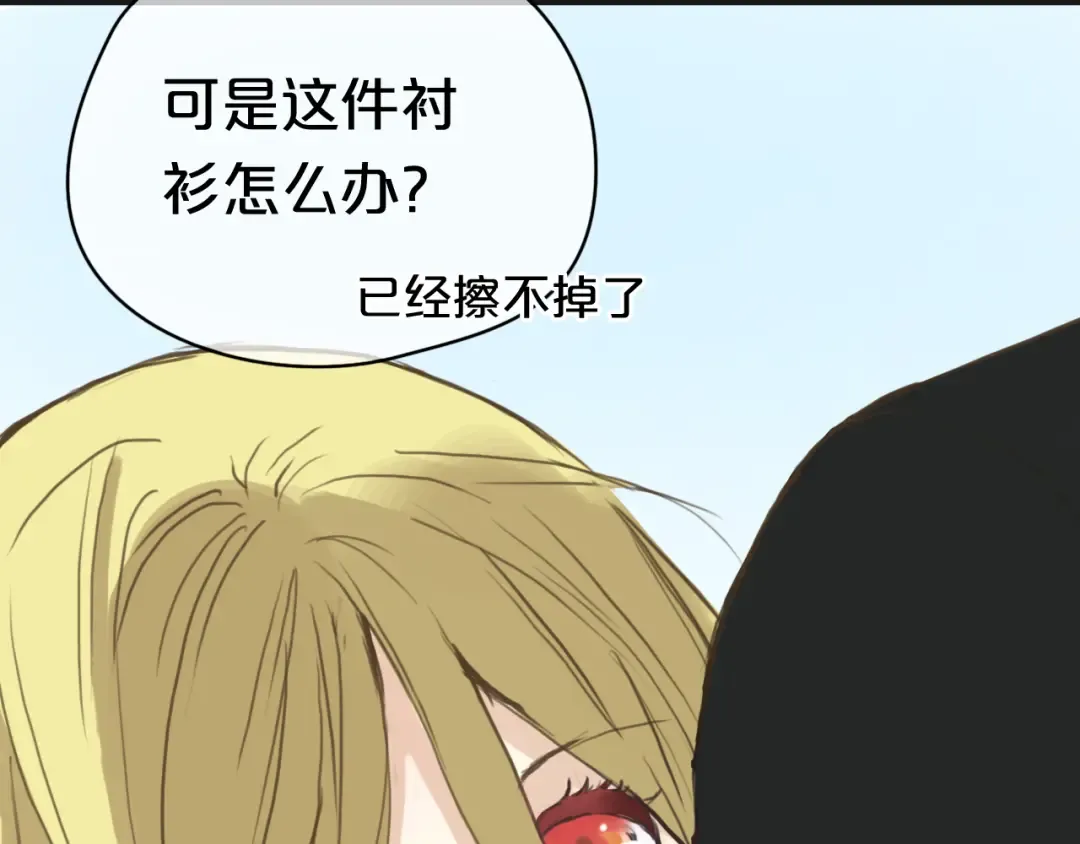 第38话 明天来上班 第29页