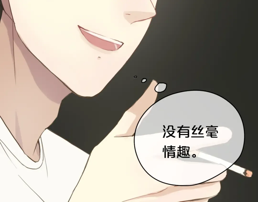 第38话 明天来上班 第106页