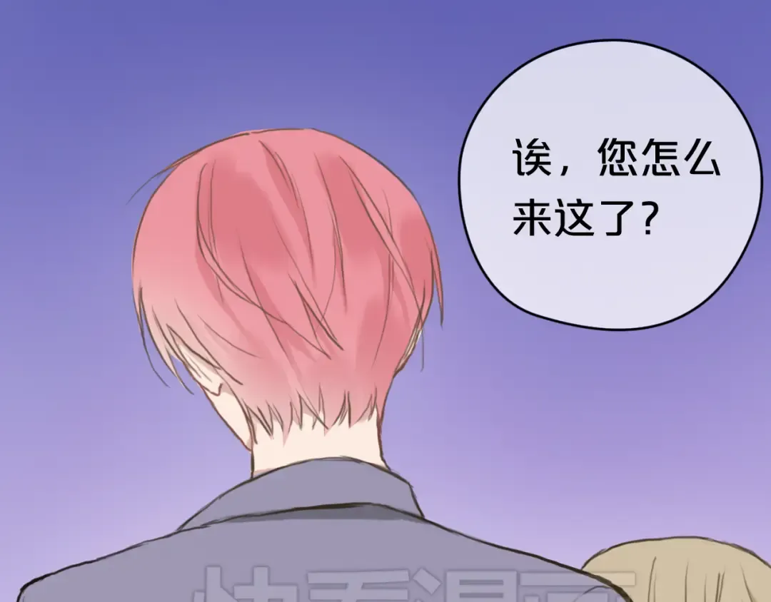 第38话 明天来上班 第125页