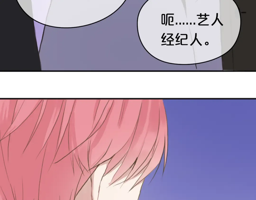 第38话 明天来上班 第127页