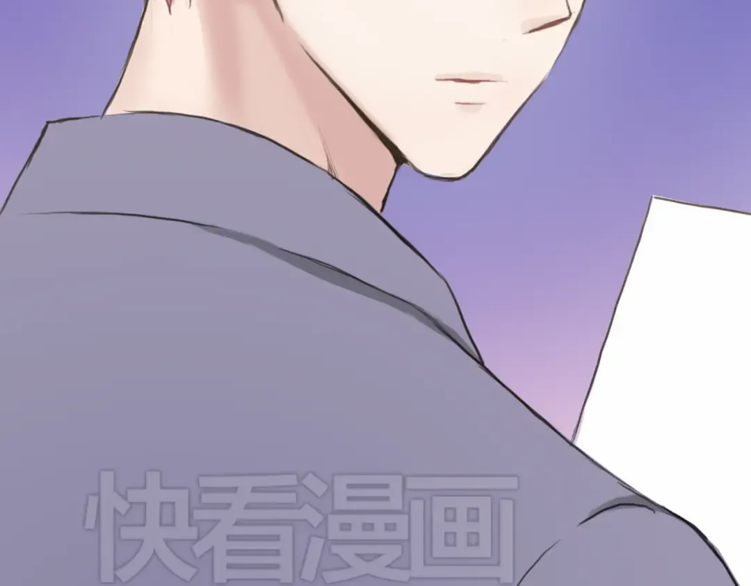第38话 明天来上班 第131页