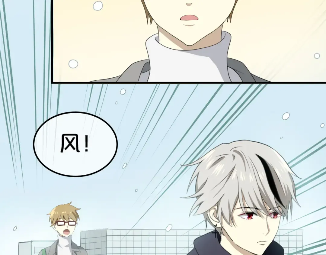 第78话 最幸福的时刻 第19页