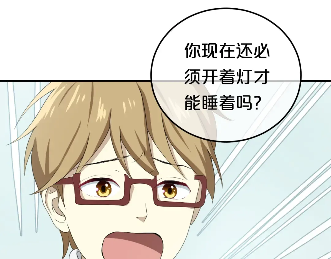 第78话 最幸福的时刻 第21页
