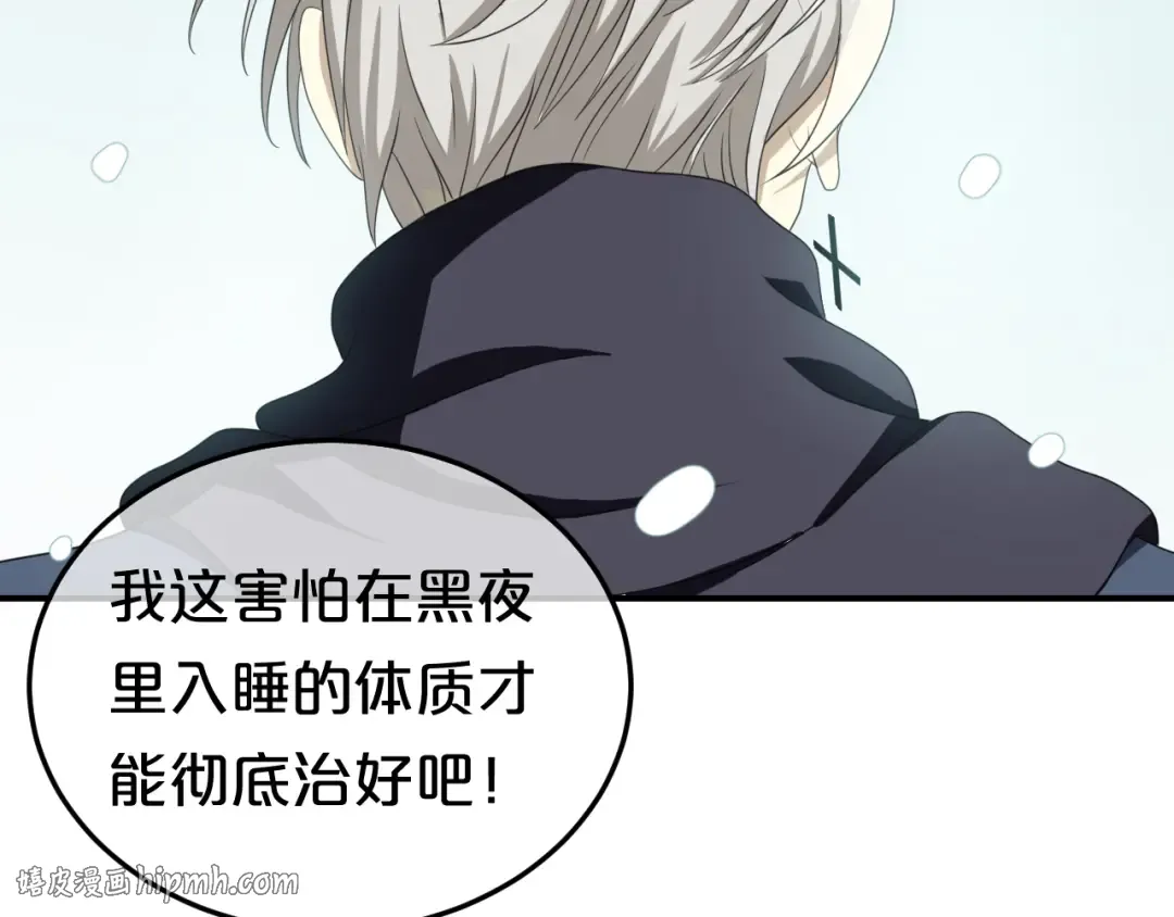 第78话 最幸福的时刻 第24页