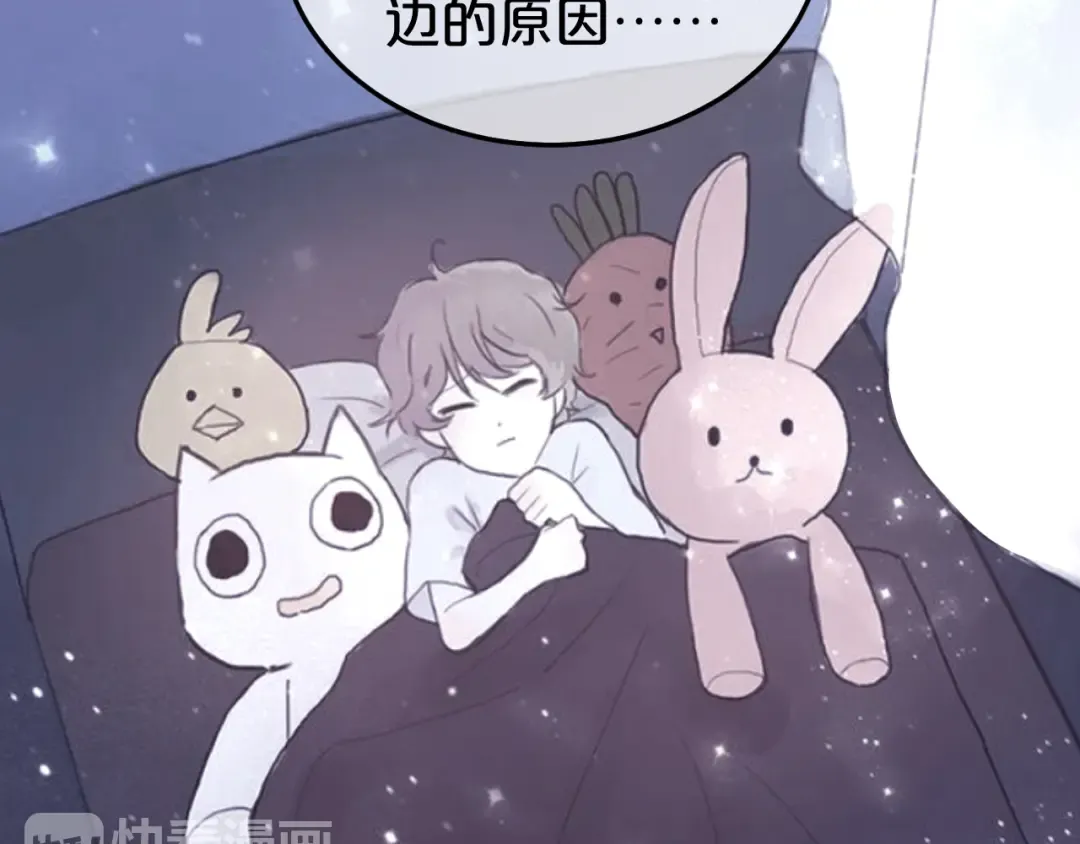 第78话 最幸福的时刻 第31页