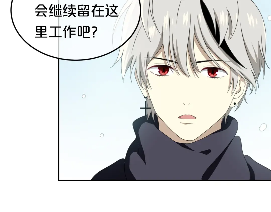 第78话 最幸福的时刻 第41页