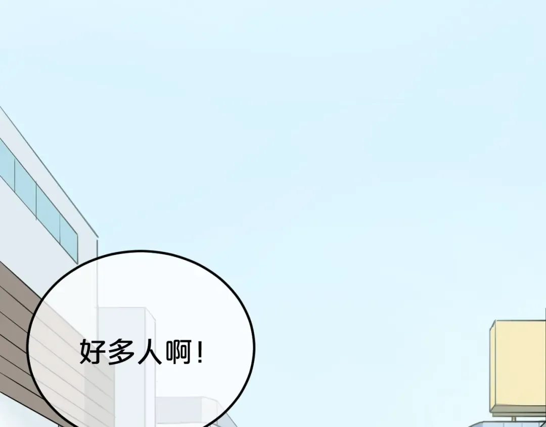 第78话 最幸福的时刻 第50页