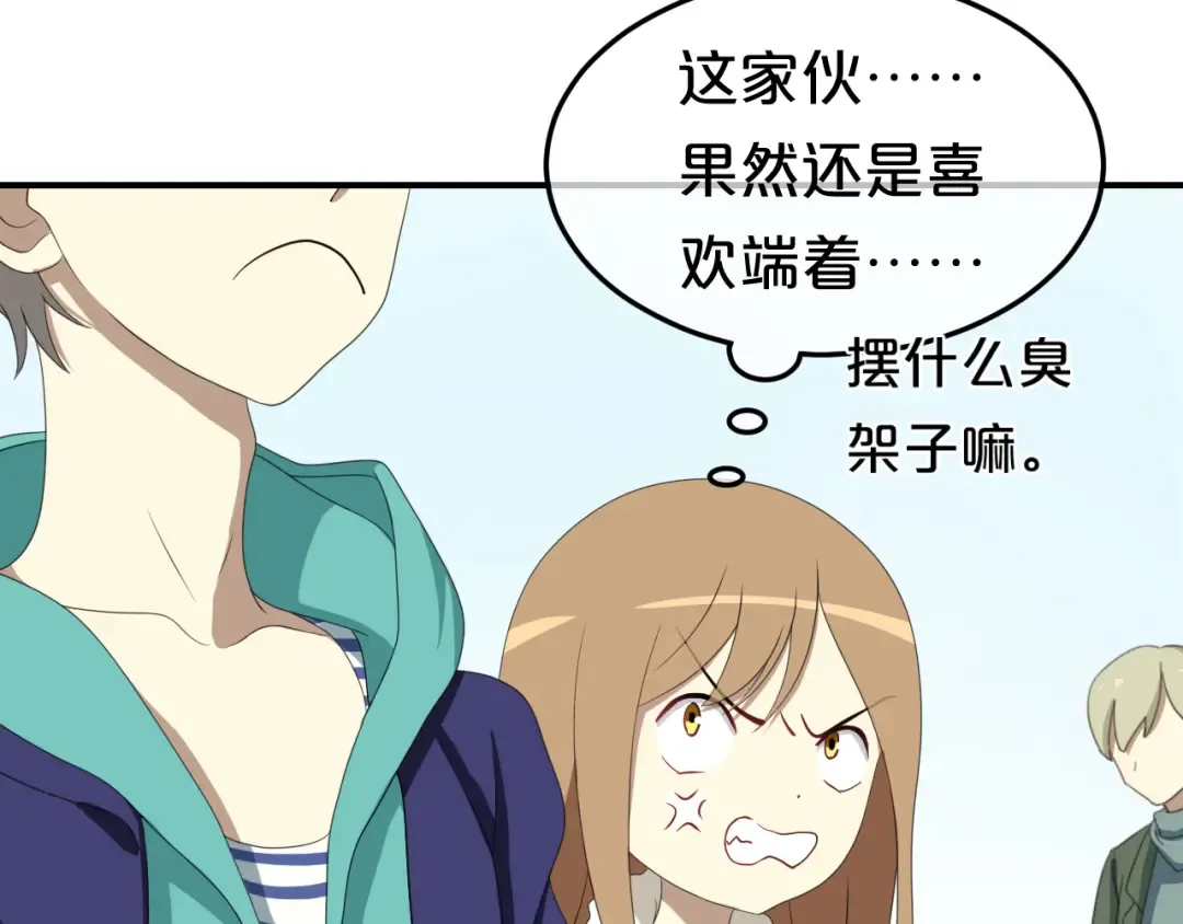 第78话 最幸福的时刻 第58页