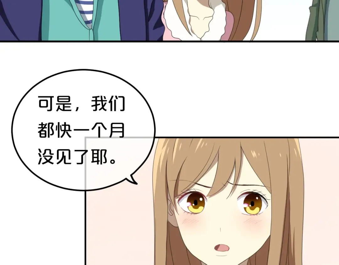 第78话 最幸福的时刻 第59页