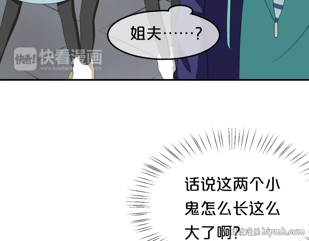 第78话 最幸福的时刻 第64页