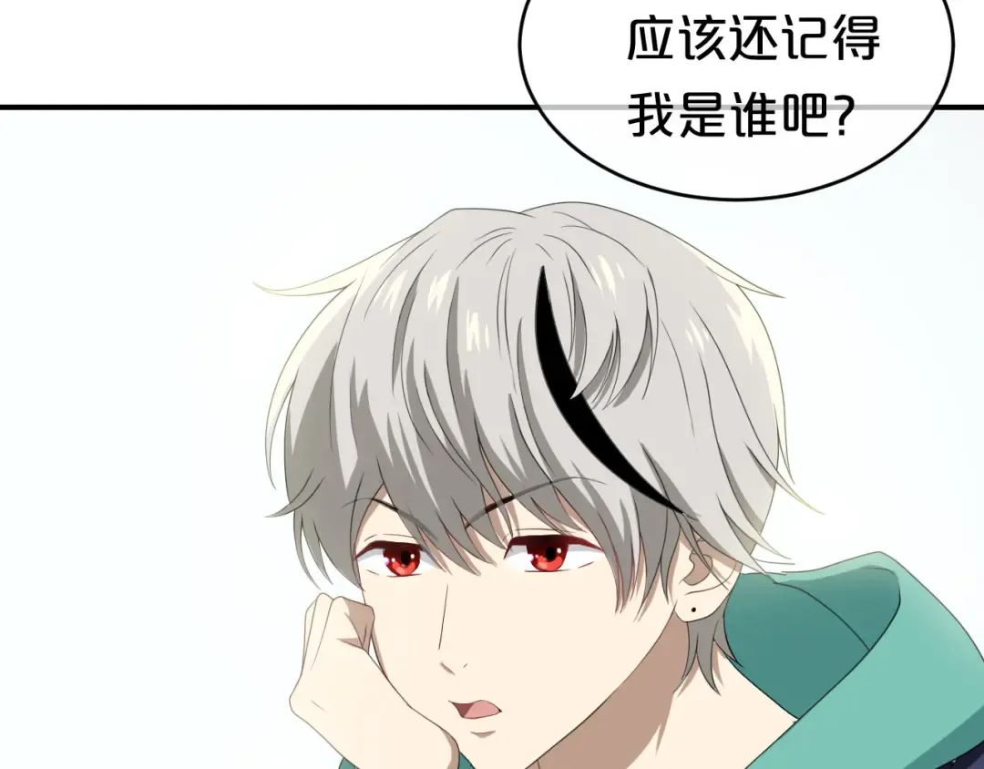 第78话 最幸福的时刻 第67页