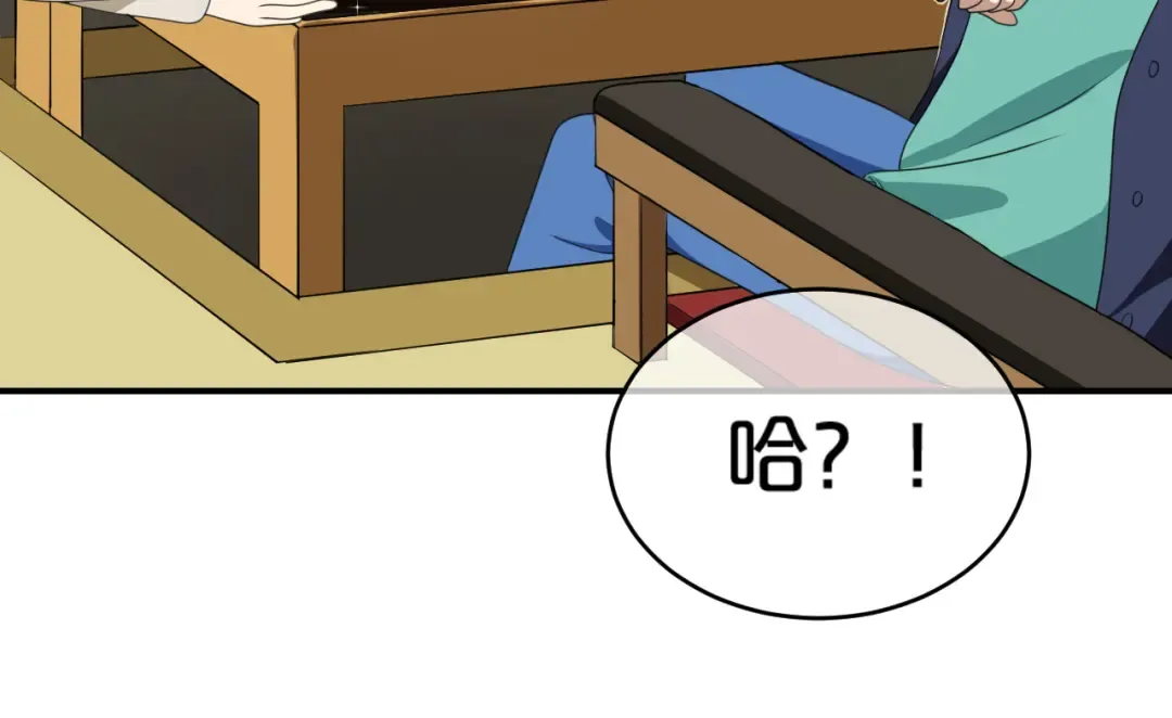 第78话 最幸福的时刻 第71页
