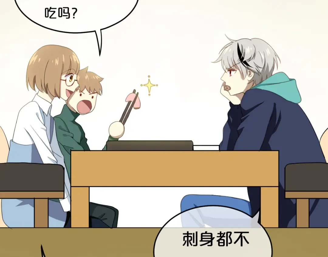第78话 最幸福的时刻 第73页