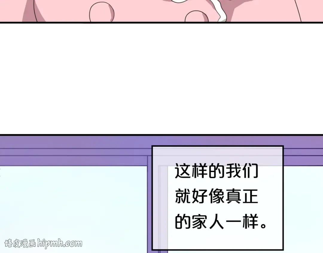 第78话 最幸福的时刻 第80页