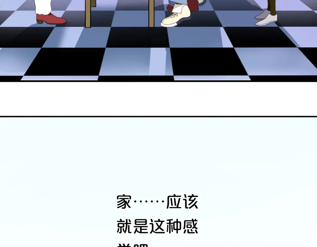 第78话 最幸福的时刻 第82页