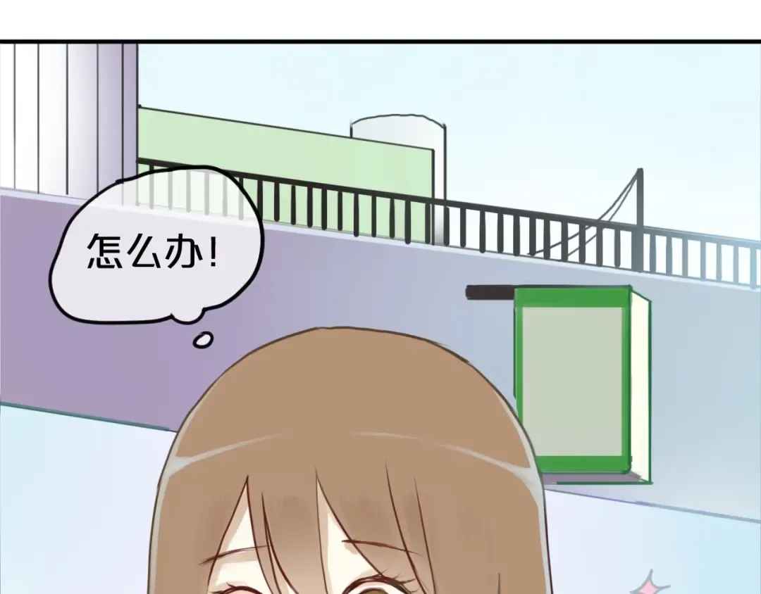 第64话 就在今晚 第11页