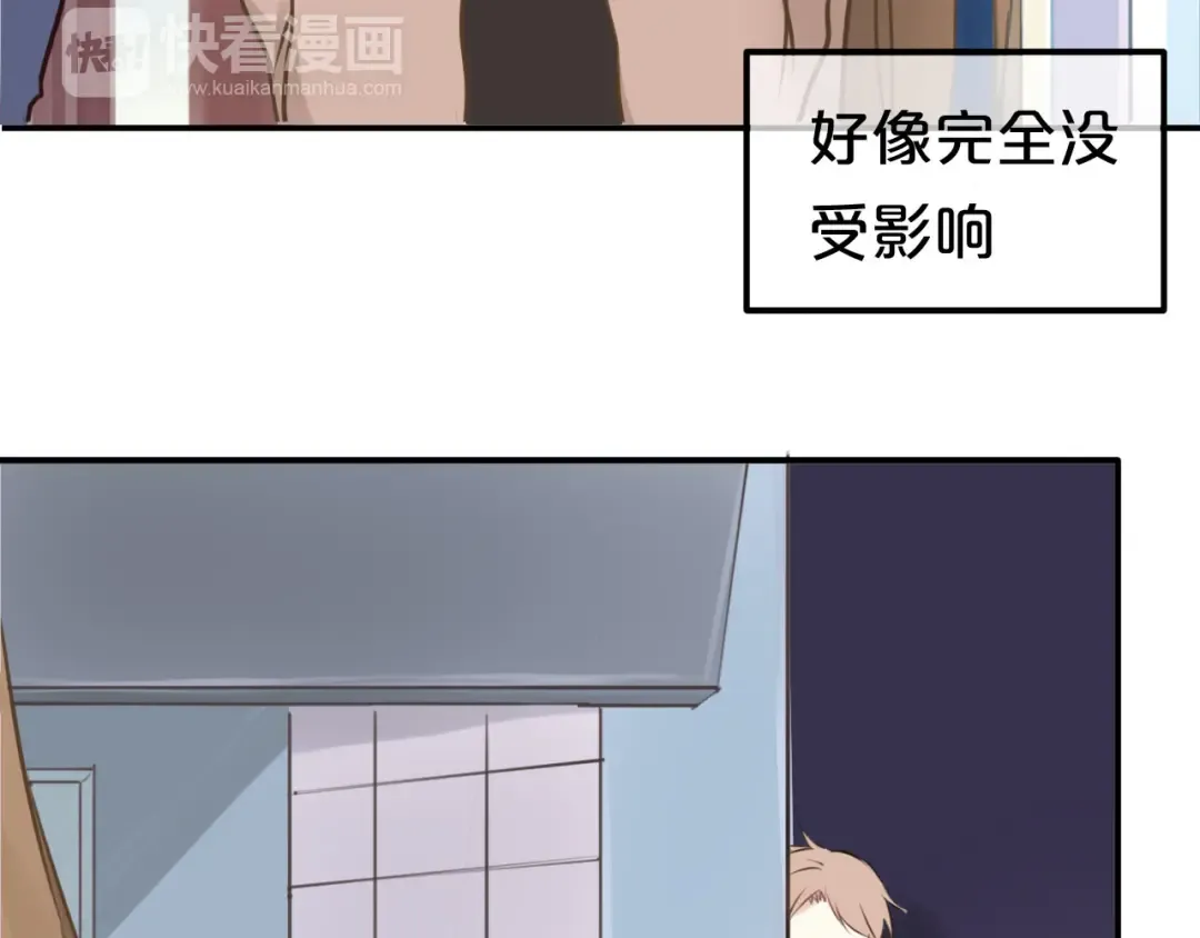 第64话 就在今晚 第13页