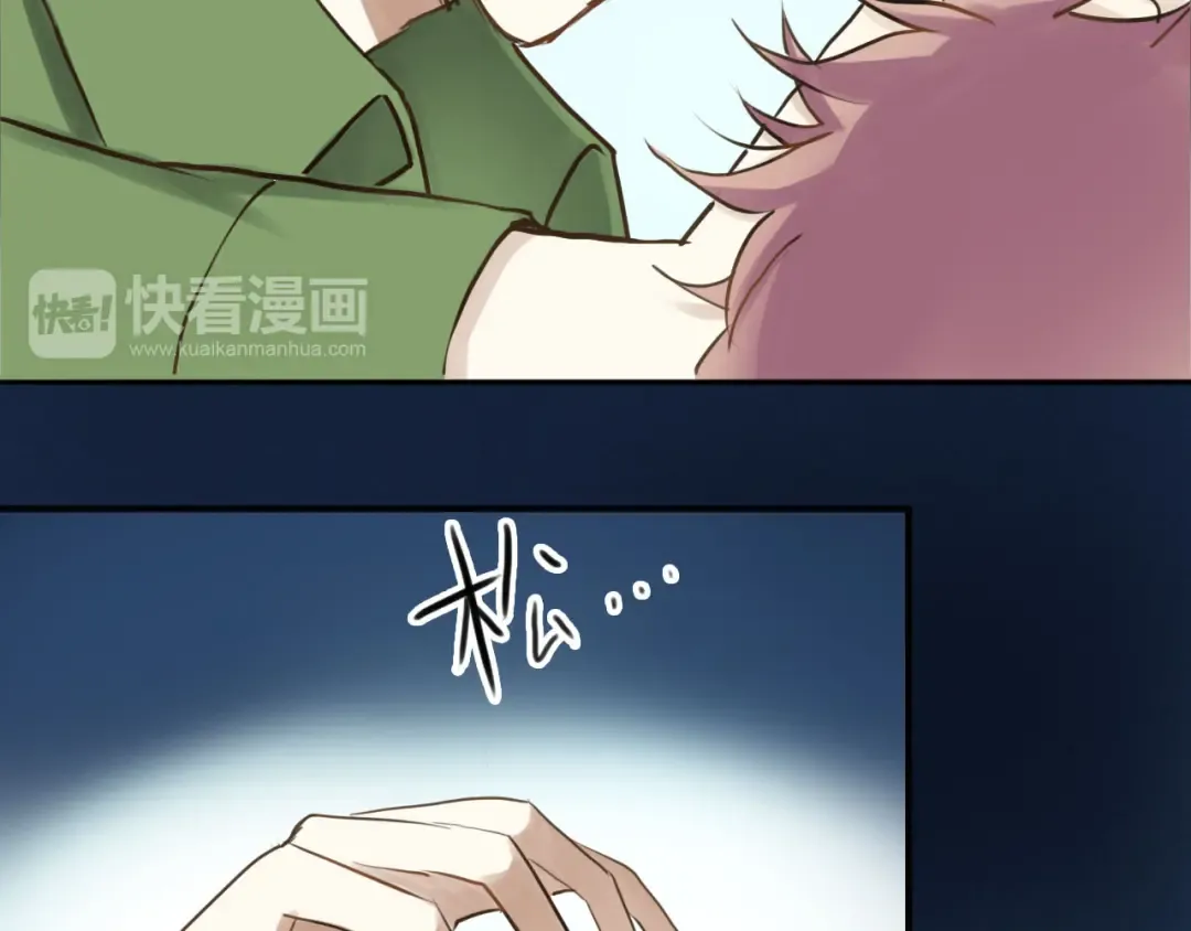 第64话 就在今晚 第27页