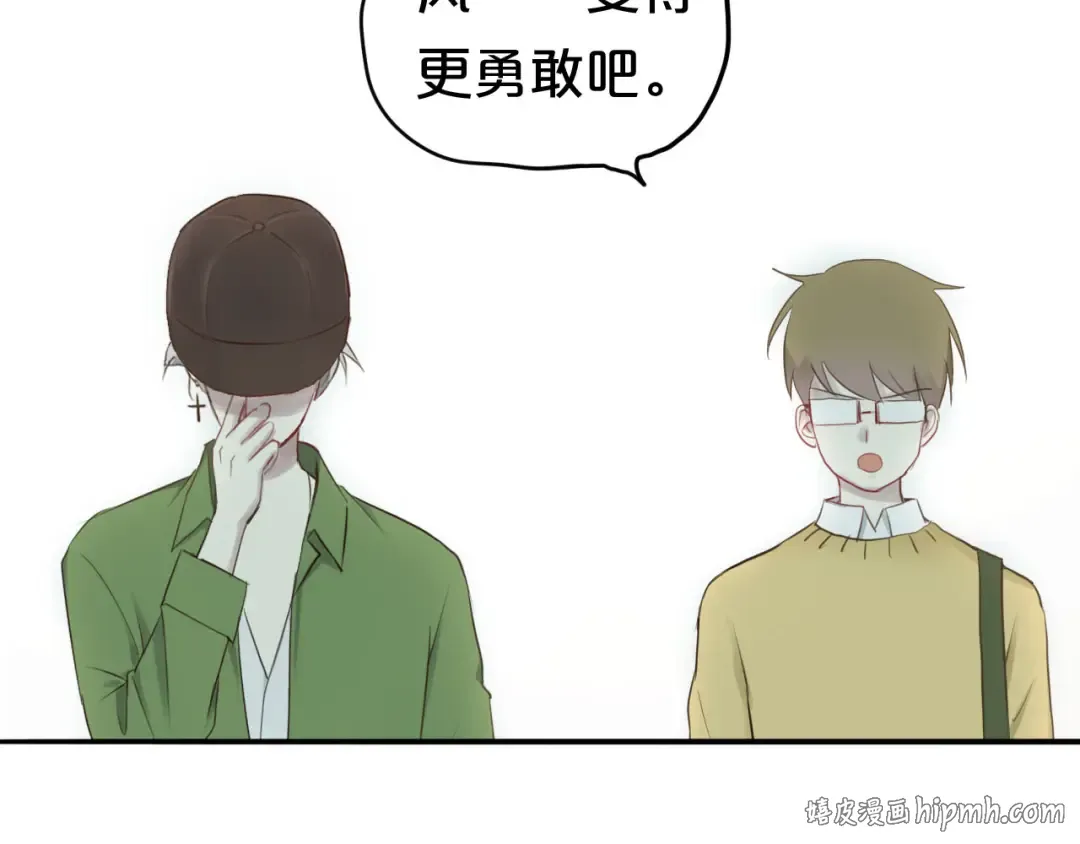第64话 就在今晚 第40页