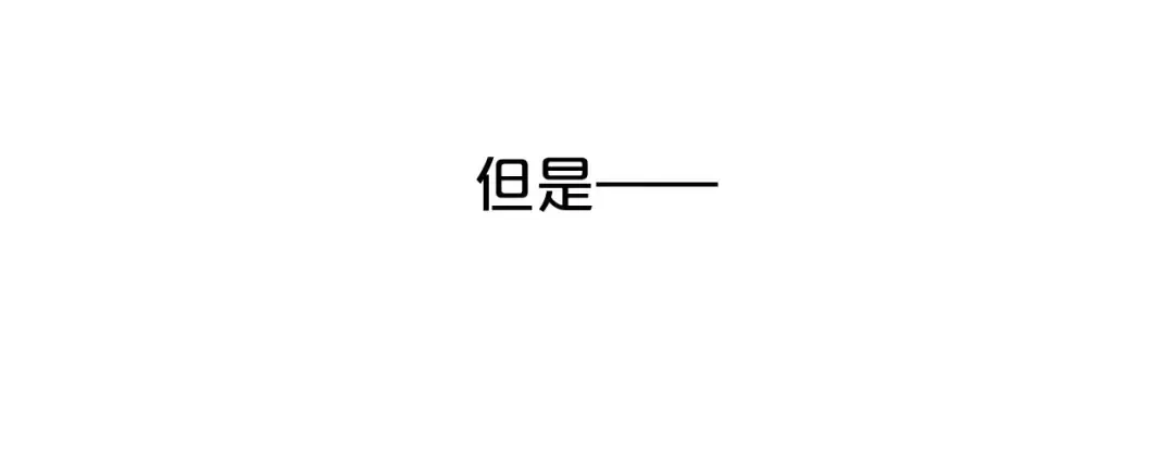 第64话 就在今晚 第41页