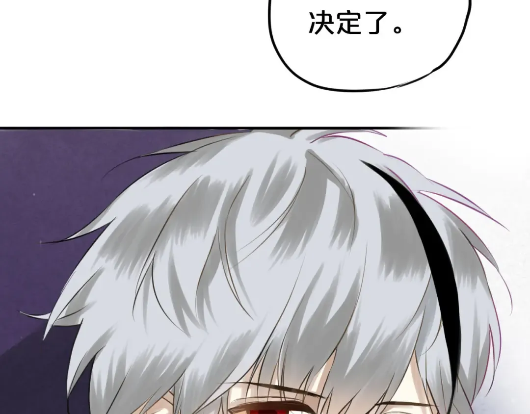 第64话 就在今晚 第46页