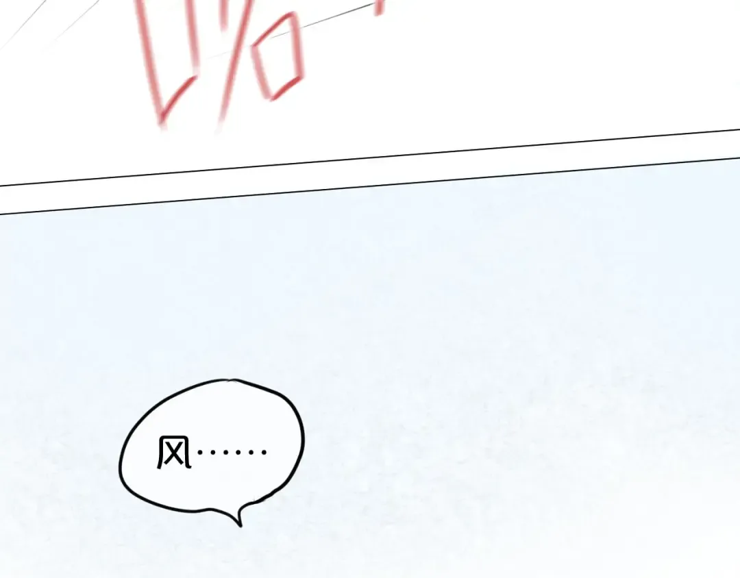 第64话 就在今晚 第55页