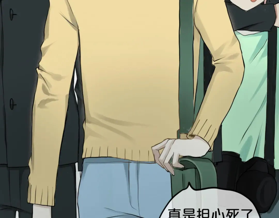 第64话 就在今晚 第57页