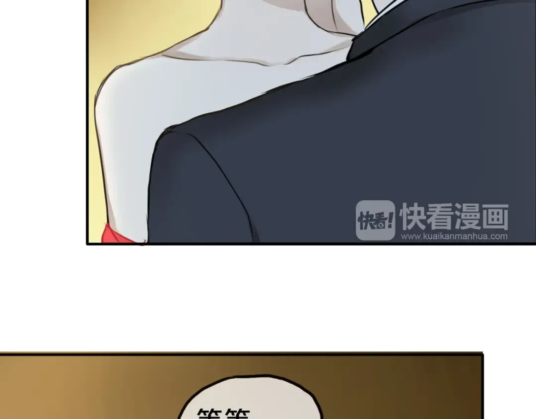 第64话 就在今晚 第74页