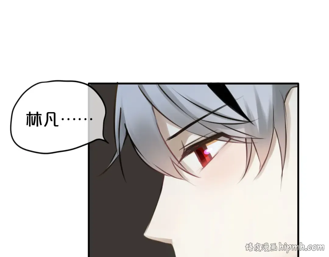 第64话 就在今晚 第80页