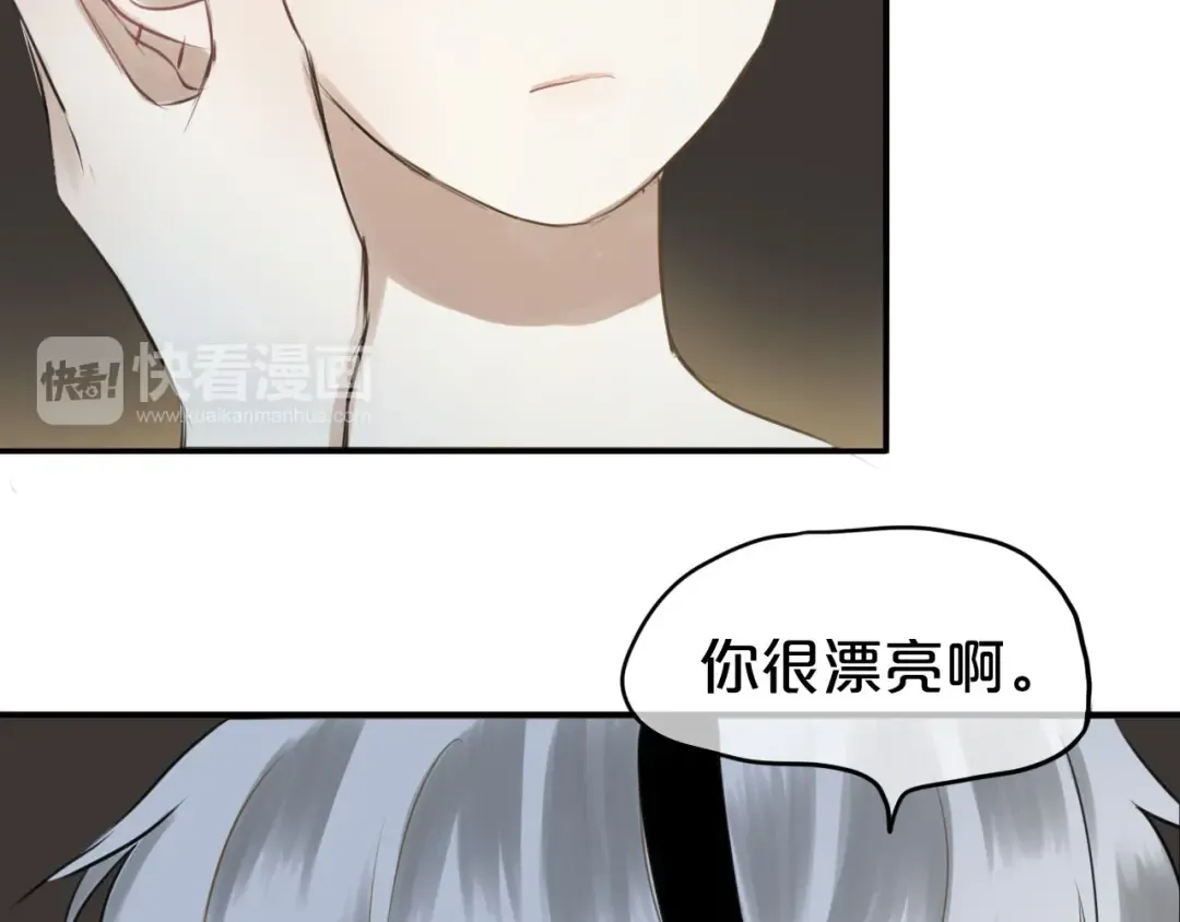 第64话 就在今晚 第82页