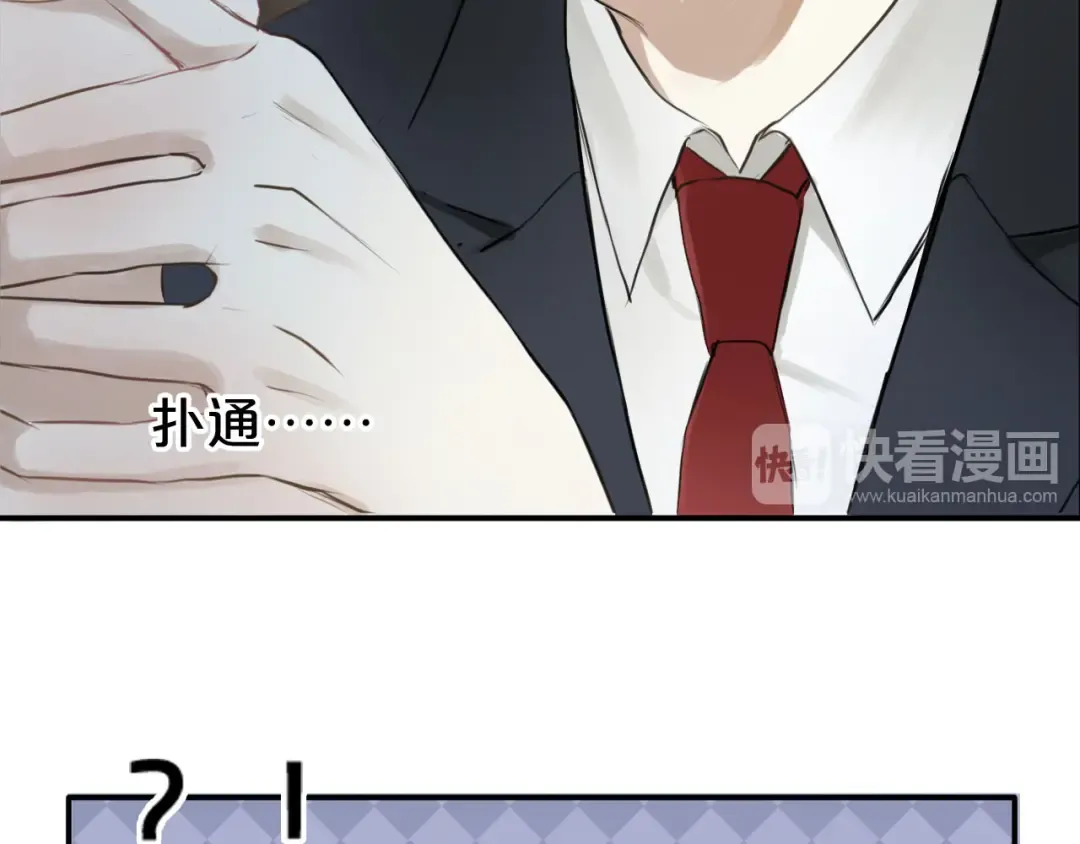 第64话 就在今晚 第84页