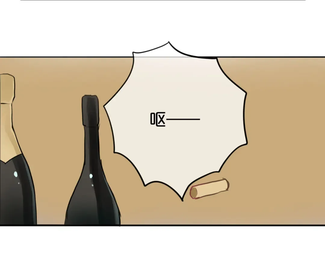 第64话 就在今晚 第86页