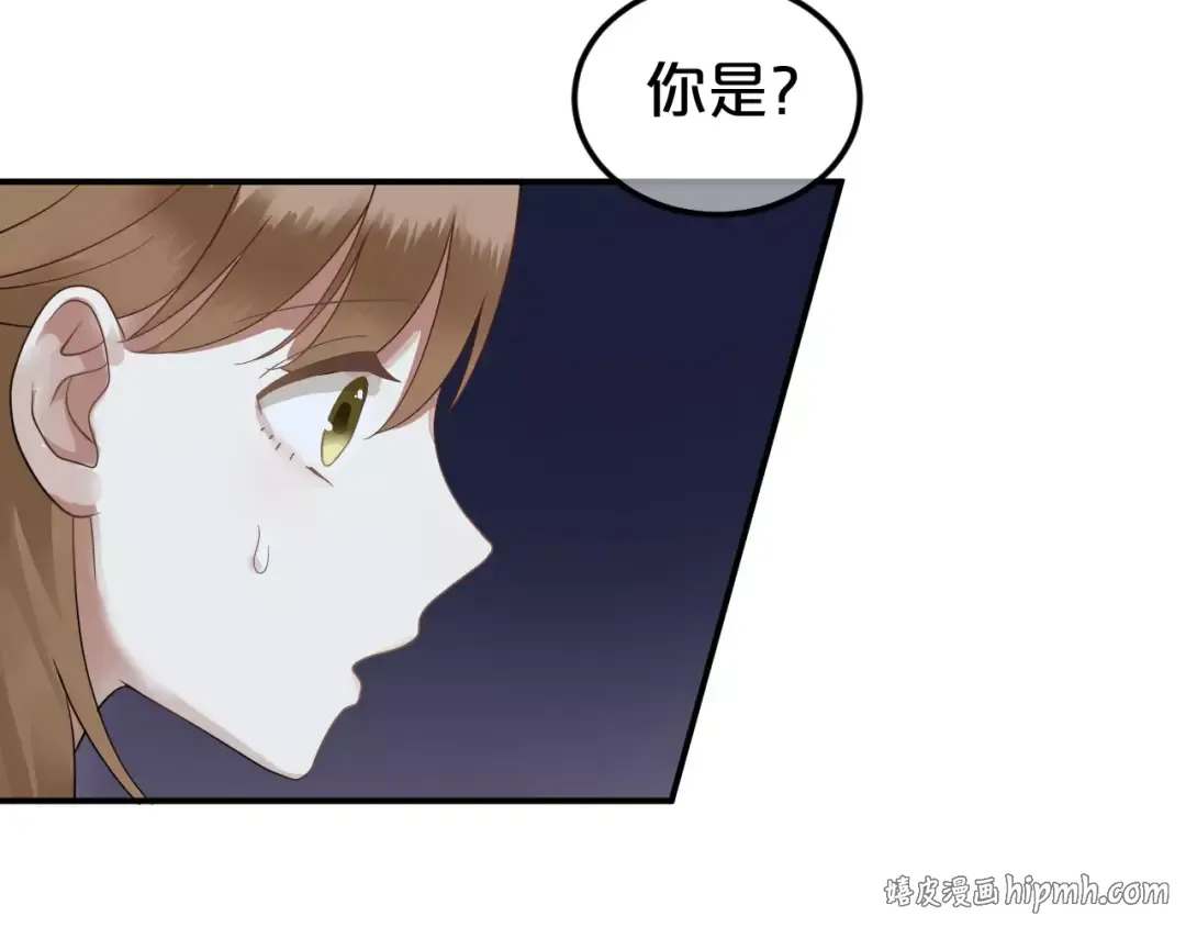 第113话 圈套 第56页