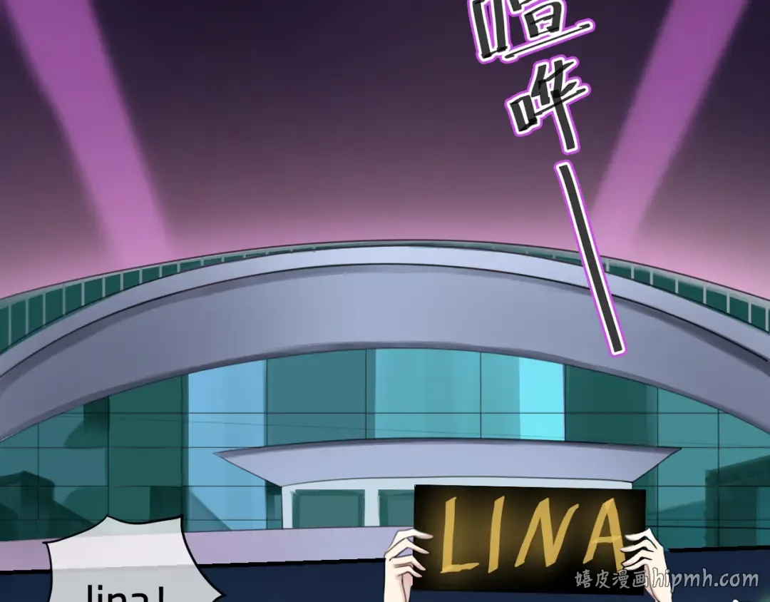 第74话 你很可爱 第8页