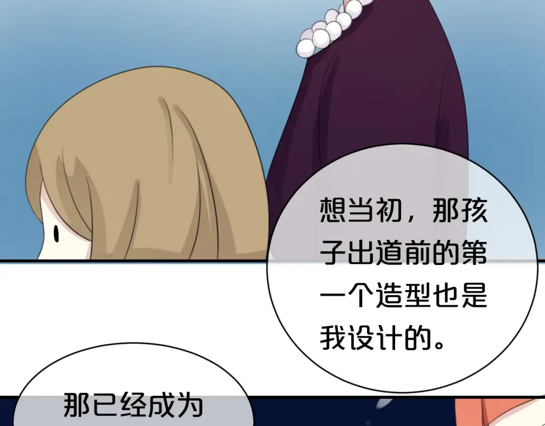 第74话 你很可爱 第31页