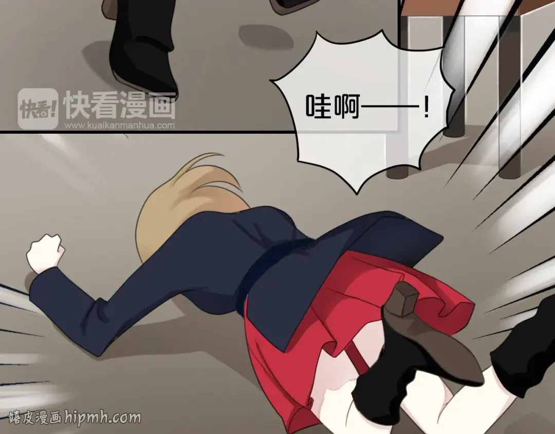 第74话 你很可爱 第48页