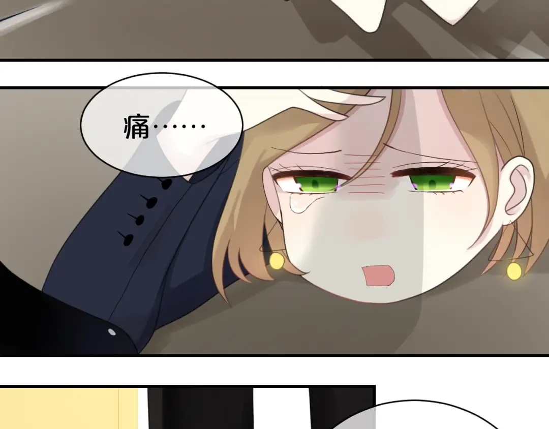 第74话 你很可爱 第49页