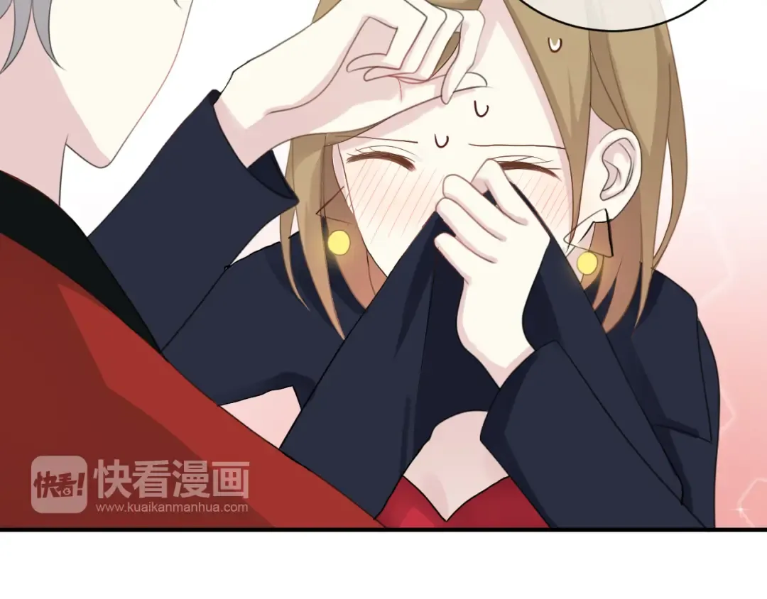 第74话 你很可爱 第54页