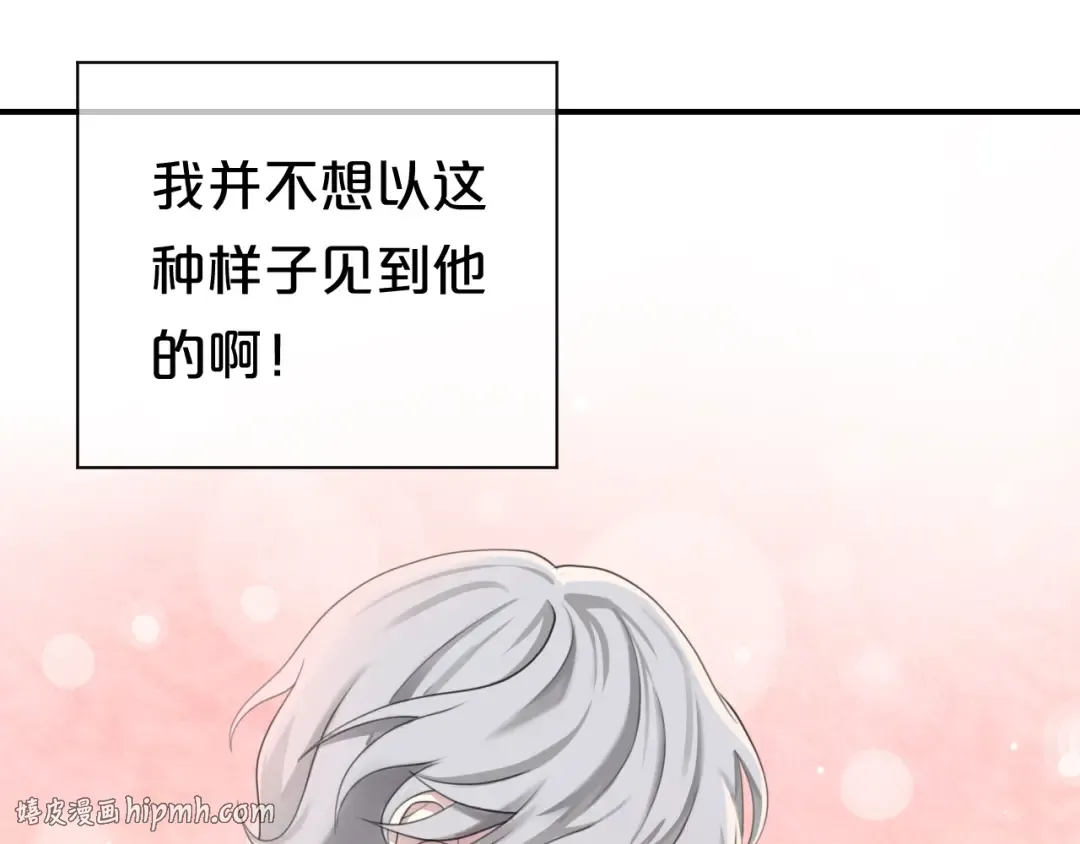 第74话 你很可爱 第56页
