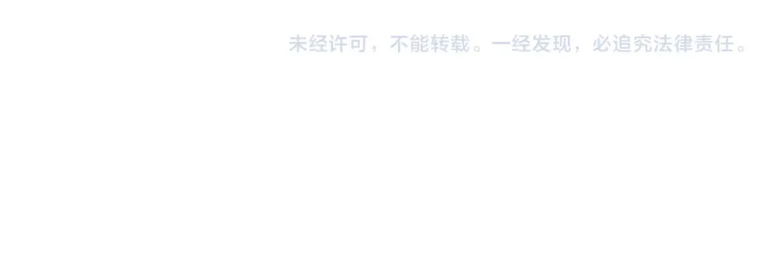 第74话 你很可爱 第72页