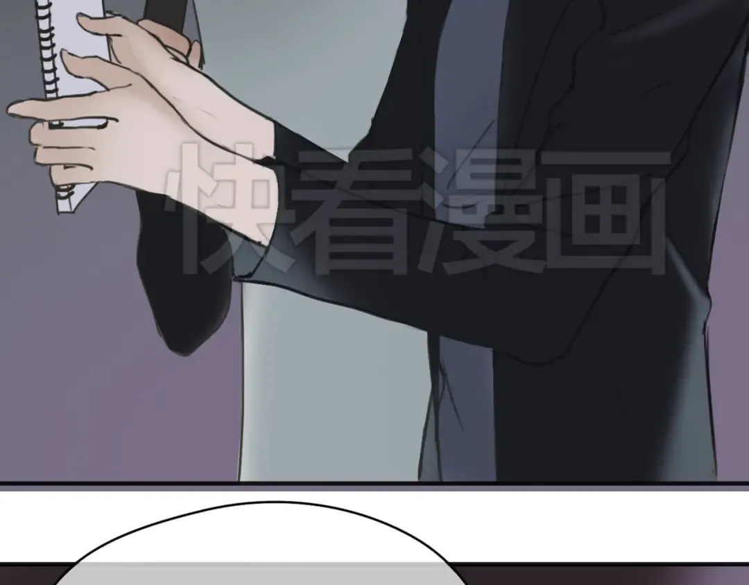 第42话 林凡竟躺在…… 第19页