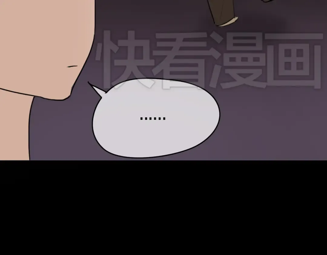 第42话 林凡竟躺在…… 第34页