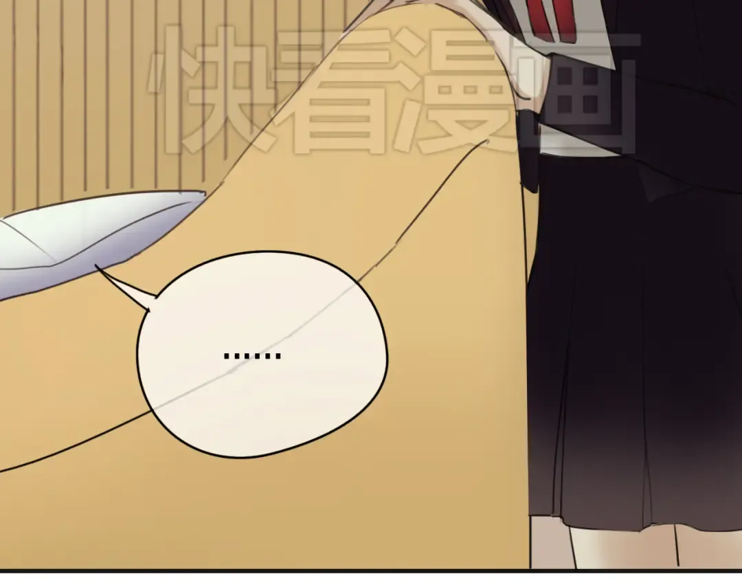 第42话 林凡竟躺在…… 第54页