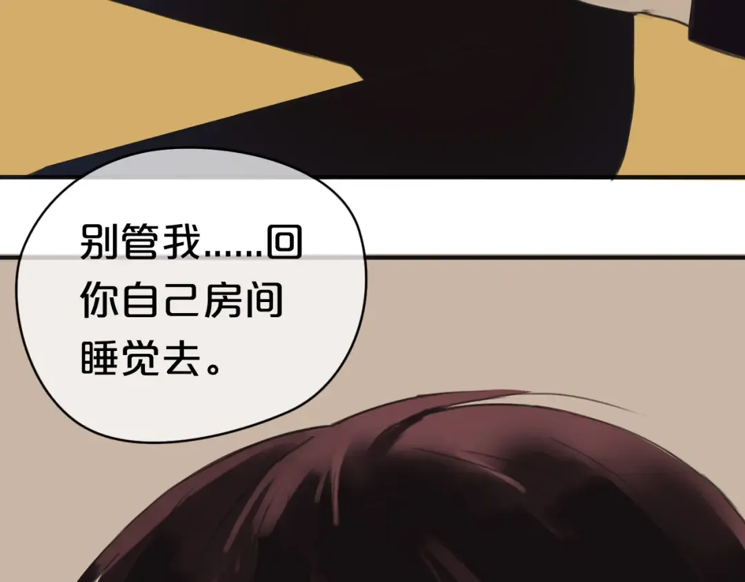 第42话 林凡竟躺在…… 第62页